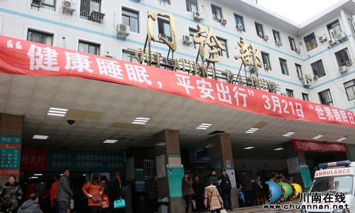 失眠不可怕,可怕的是害怕失眠(图1) 失眠不可怕,可怕的是害怕失眠(图1)