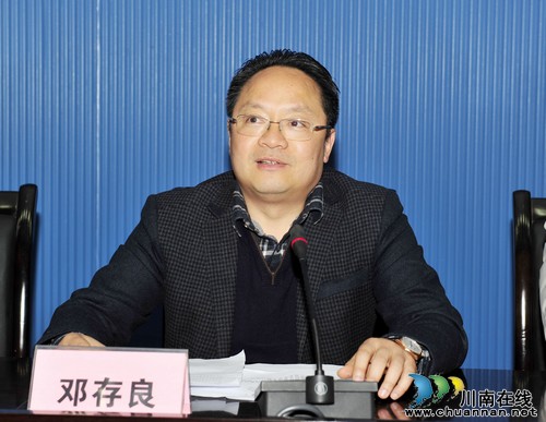 泸医附院感染病科主办丙肝防控专题学术会议(图2) 泸医附院感染病科主办丙肝防控专题学术会议(图2)