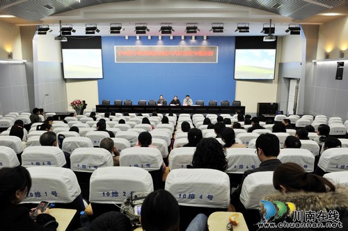 泸医附院感染病科主办丙肝防控专题学术会议(图1) 泸医附院感染病科主办丙肝防控专题学术会议(图1)