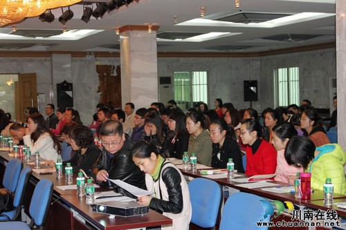 风湿免疫科继续教育全国培训学习班在泸召开(图2) 风湿免疫科继续教育全国培训学习班在泸召开(图2)