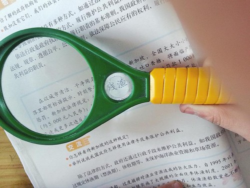放大镜当眼 宜宾双胞胎姐妹年年考前三(图2) 放大镜当眼 宜宾双胞胎姐妹年年考前三(图2)