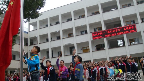 华阳街道：“一支队伍三个三”夯实未成年人思想道德建设(图2)