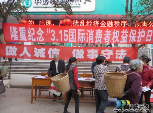 通滩镇:积极开展3.15法制宣传活动(图1) 通滩镇:积极开展3.15法制宣传活动(图1)
