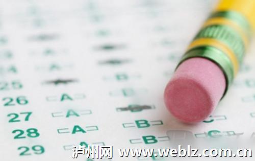 泸州：职称外语今日开考&nbsp;雷同试卷成绩无效(图1)