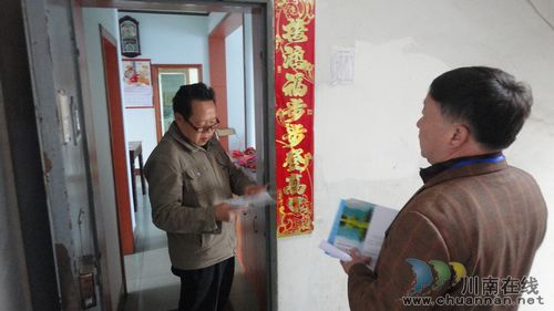 泸县人社局送政策做好事积极开展“党员义工日”活动(图2)
