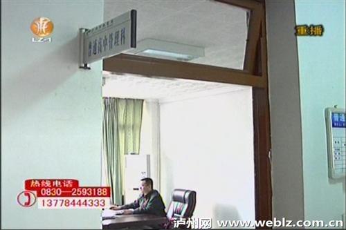 泸州：中考招生政策有调整(图2)