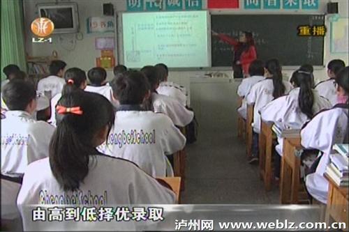 泸州：中考招生政策有调整(图4)