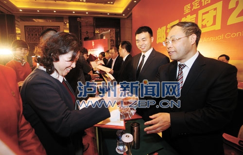 郎酒集团2014全国经销商大会举行