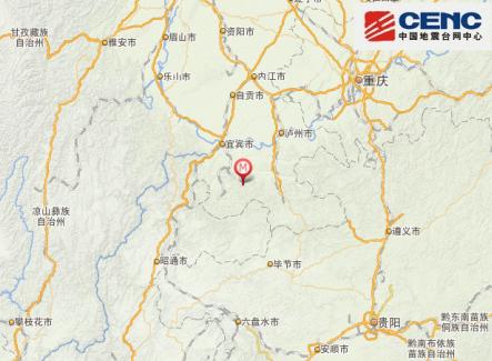 宜宾兴文县29日发生3.0级地震(图1)