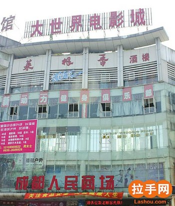 改变一票难求 泸州影院将“三分天下”(图2) 改变一票难求 泸州影院将“三分天下”(图2)