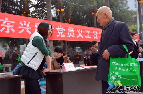 东兴区：党员助民&nbsp;周末“不断档”(图2)