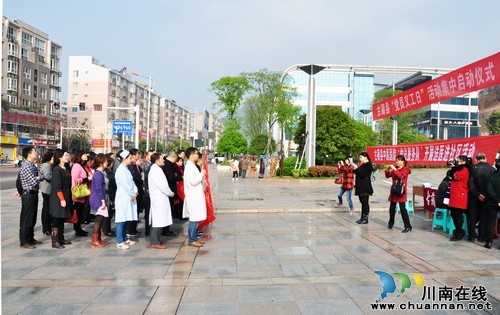 古蔺县集中启动“党员义工日”活动(图1)