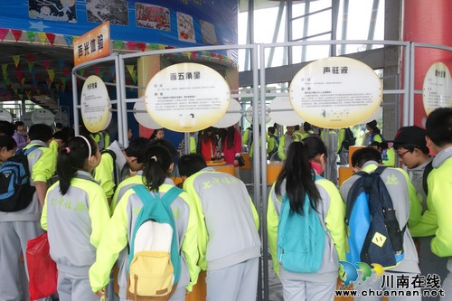 张坝:流动科技馆启用 青少年享"科技大餐"(图1) 张坝:流动科技馆启用 青少年享"科技大餐"(图1)