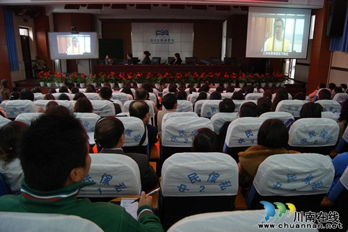 泸州十八中组织教师观看廉政教育纪录片(图1) 泸州十八中组织教师观看廉政教育纪录片(图1)