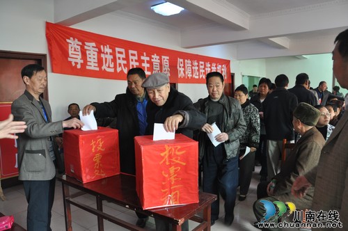 莲花池街道：万人直选社区当家人(图2)