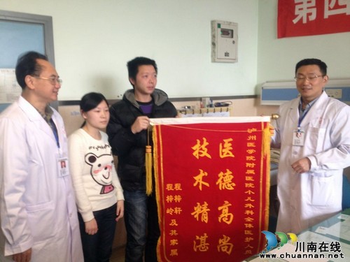 泸医附院第4例连体婴儿术后康复顺利(图4)