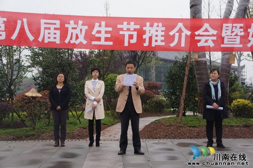 泸州玉龙湖第8届放生节提前预热&nbsp;美景等你来赏(图1)