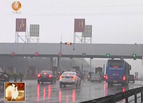 清明小长假泸州市高速公路运行正常(图1)