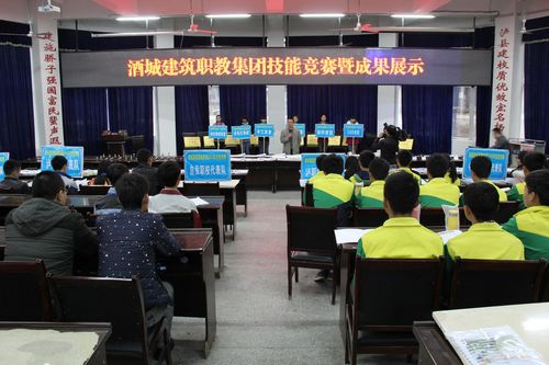 四川三市职校和建筑企业在泸州同台竞技(图1)
