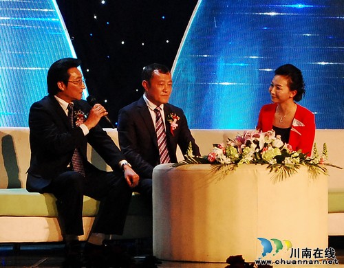 关注2013年度泸州市十大经济人物出炉(图8)