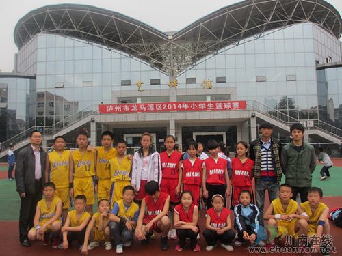 泸州十八中在区小学生篮球比赛中获佳绩(图2)