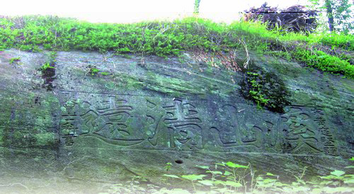 酒城新报清明祭&nbsp;湖广填四川移民的祖籍情结(图1)