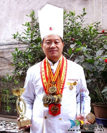 勤奋劳动铸就国际烹饪大师(图1) 勤奋劳动铸就国际烹饪大师(图1)