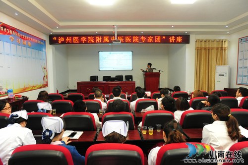 泸医中医院：服务老区百姓&nbsp;共促事业发展(图5)