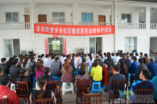 华阳街道：提升公众安全感，法制辅导警民亲(图2)