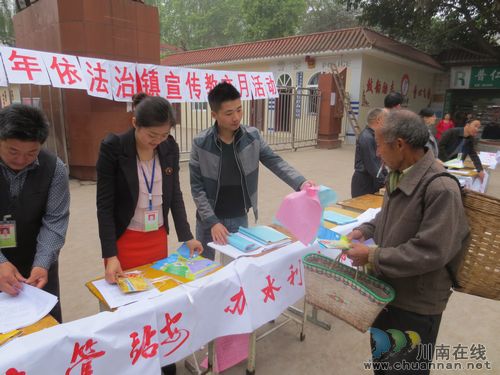 太伏镇:开展法制教育,促进社会和谐(图2) 太伏镇:开展法制教育,促进社会和谐(图2)