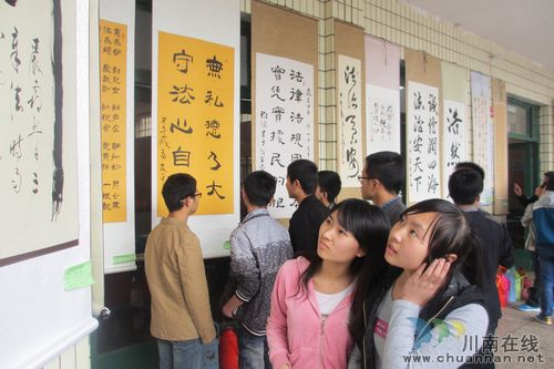 法治文化进校园&nbsp;叙永3000师生尽享书法之美(图1)