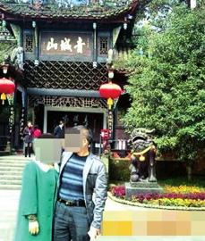 内江威远经侦大队长包养情妇&nbsp;官方:已停职调查(图1)