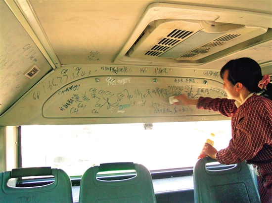 内江：涂鸦“入侵”公交车&nbsp;市民建议严惩处(图1)