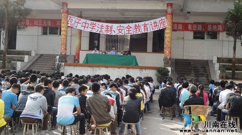 潮河镇:践行群众路线教育 营造良好校园环境(图1) 潮河镇:践行群众路线教育 营造良好校园环境(图1)