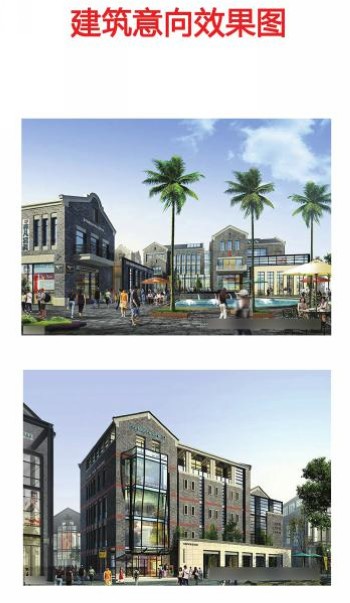 内江天津街危房改造7月中旬完成(图2)