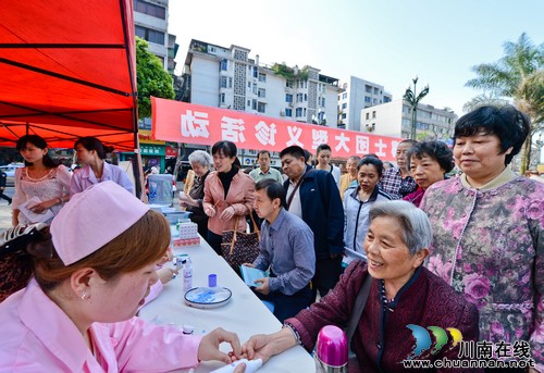 巴蜀医学健康论坛走进宜宾 服务百姓(图3) 巴蜀医学健康论坛走进宜宾 服务百姓(图3)