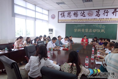 泸州：三校联谊，华阳得益(图1)