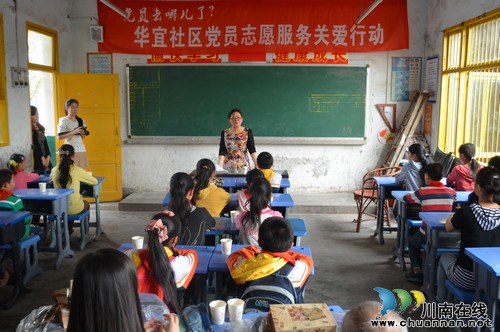 华阳街道：党员去哪儿，关爱到那儿(图1)