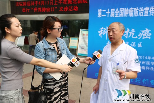 泸医中医院举行防癌知识宣讲及义诊系列活动(图3) 泸医中医院举行防癌知识宣讲及义诊系列活动(图3)