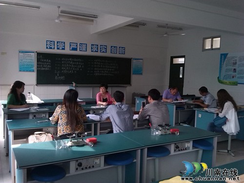 古叙学校教师到泸州十八中进行“校校交流”活动(图1)