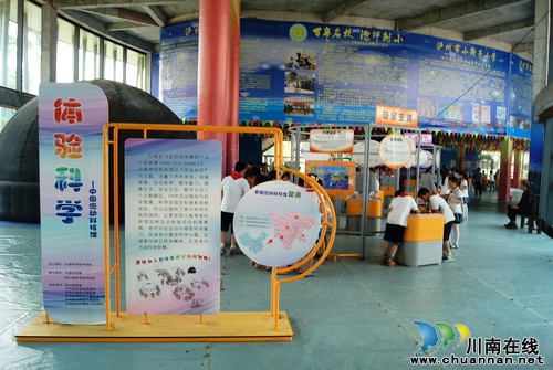 泸州十八中组织学生参观流动科技展(图1)