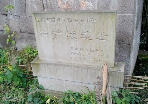 酒城新报融渝:泸州向东(上篇)(图3) 酒城新报融渝:泸州向东(上篇)(图3)