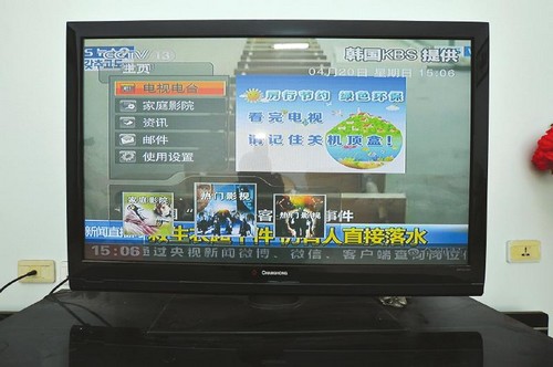 下月起四川有线数字电视收费调整 川南23元/月(图1) 下月起四川有线数字电视收费调整 川南23元/月(图1)