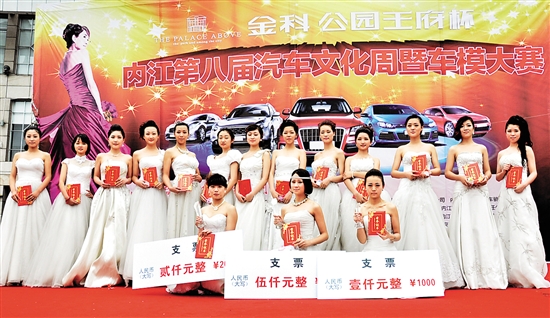 内江车展创新高：3天售车231辆&nbsp;金额3000万元(图1)