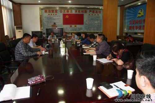 纳溪国税局深入推进税收专业化管事制(图1) 纳溪国税局深入推进税收专业化管事制(图1)