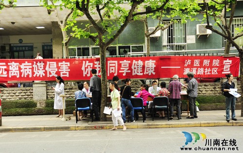 泸医附院举行爱国卫生月宣传义诊活动(图1)