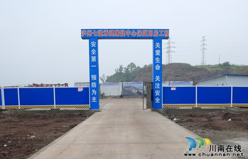 泸州:西南医疗康健中心一期工程将在5月底开标(图1)