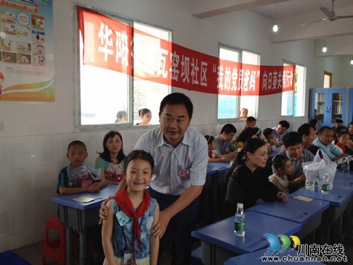 华阳街道：“党员爸妈”牵手向日葵宝贝(图1)