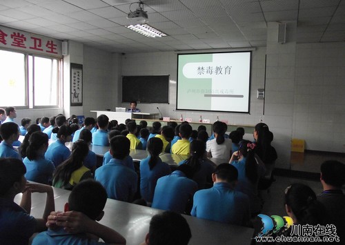 泸州市强制隔离戒毒所：禁毒教育&nbsp;助推“法律七进”(图2)