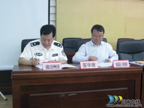 长航泸州公安与南溪区建立水上联合执法机制(图2) 长航泸州公安与南溪区建立水上联合执法机制(图2)